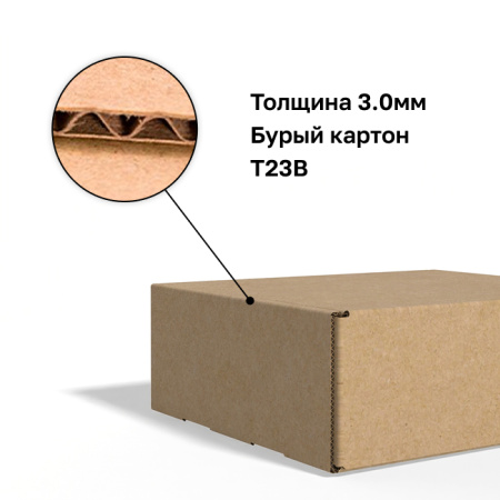 Короб самосборный с ушками 350*260*125 Бурый В